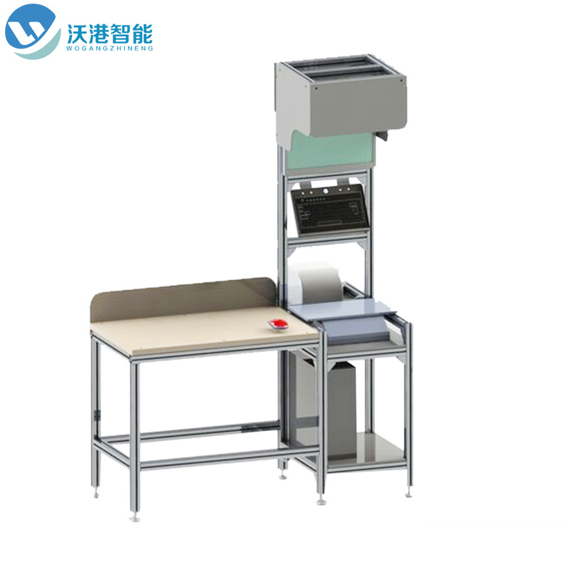沃港智能靜態(tài)掃碼稱重一體機，快遞物流行業(yè)“新神器”