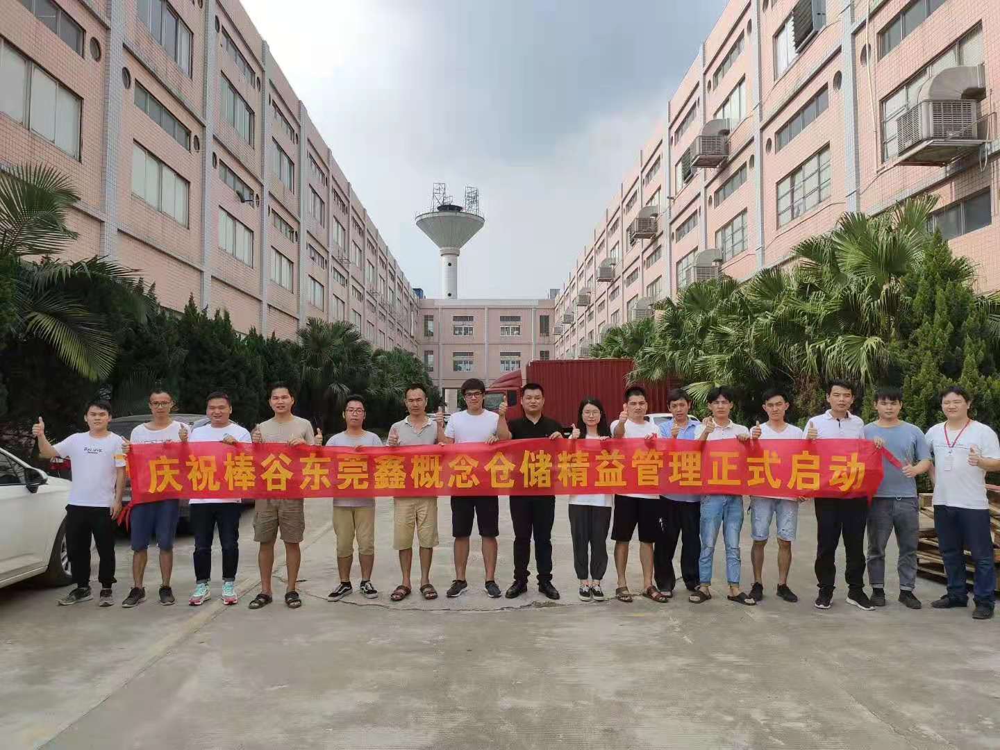 跨境電商倉儲(chǔ)物流怎樣導(dǎo)入精益化管理模式