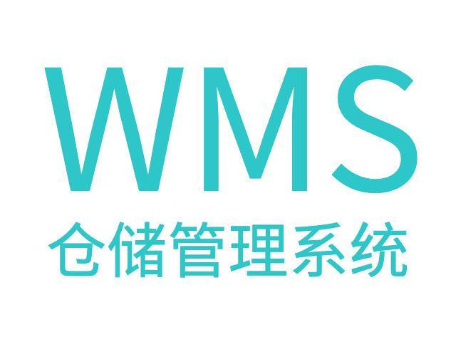 食品倉(cāng)儲(chǔ)管理不再難，WMS倉(cāng)儲(chǔ)管理系統(tǒng)破解食品物流難題